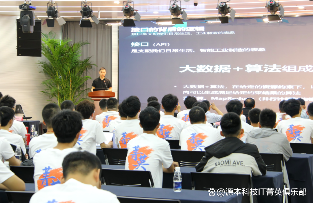 大学生暑期攻略：掌握大数据、云原生与人工智能，引领未来竞争